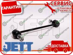  JETT V51-085 (CLN-54)     [V51085] V51085 