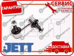 ���� JETT V51-095L (CLN-23) � ��������� � ��������� [V51095L] V51095L ����