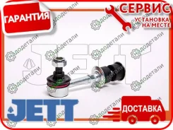 ���� � ����� � �������� JETT V51-064 � ��������� � ��������� [V51064] V51064 ����