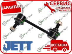 ���� JETT V51-135 (CLT-47) � ��������� � ��������� [V51135] V51135 ����