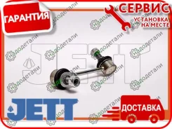 ���� JETT V51-096L (CLT-74) � ��������� � ��������� [V51096L] V51096L ����