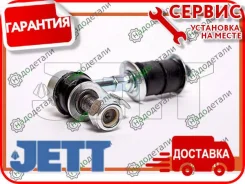 ���� � ����� � �������� JETT V51-100 (CLN-71) � ��������� � ��������� [V51100] V51100 ����