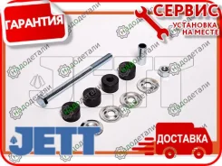 ���� � ����� � �������� JETT V51-115 � ��������� � ��������� [V51115] V51115 ����