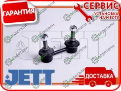 ���� JETT V51-105 (CLSU-2) � ��������� � ��������� [V51105] V51105 ����