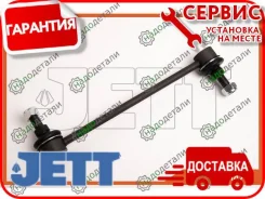 ���� JETT V51-147 (CLMZ-33, CLSU-9, CLT-91) � ��������� � ��������� [V51147] V51147 ����