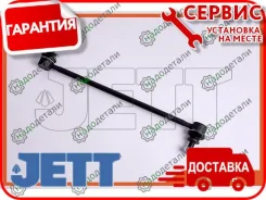 ���� JETT V51-126 (CLT-85) � ��������� � ��������� [V51126] V51126 ����