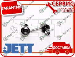 ���� JETT V51-140L (CLHO-37) � ��������� � ��������� [V51140L] V51140L ����