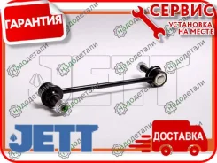 ���� JETT V51-156 (CLMZ-20) � ��������� � ��������� [V51156] V51156 ����