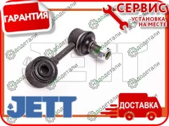 ���� JETT V51-139L (CLM-16) � ��������� � ��������� [V51139L] V51139L ����