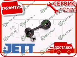 ���� JETT V51-139R (CLM-15) � ��������� � ��������� [V51139R] V51139R ����