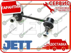 ���� JETT V51-179R (CLM-13) � ��������� � ��������� [V51179R] V51179R ����