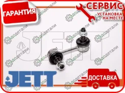 ���� JETT V51-141L (CLHO-48) � ��������� � ��������� [V51141L] V51141L ����