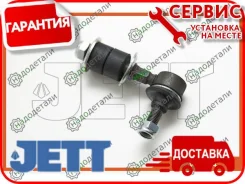 ���� � ����� � �������� JETT V51-174 (CLN-21) � ��������� � ��������� [V51174] V51174 ����