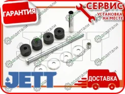 ���� � ����� � �������� JETT V51-176 � ��������� � ��������� [V51176] V51176 ����