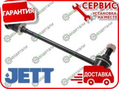 ���� � ����� � �������� JETT V51-177 � ��������� � ��������� [V51177] V51177 ����