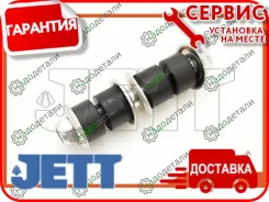 ���� � ����� � �������� JETT V51-168 � ��������� � ��������� [V51168] V51168 ����