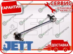 ���� JETT V52-003 (CLKD-8) � ��������� � ��������� [V52003] V52003 ����