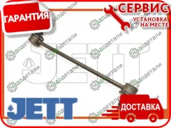 ���� JETT V52-007 (CLKH-48) � ��������� � ��������� [V52007] V52007 ����