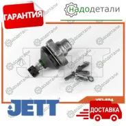 ����� ������� JETT V61-004 (CBN-11) � ��������� � ��������� [V61004] V61004 ����