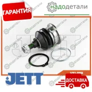 ����� ������� JETT V61-003 (CBHO-28) � ��������� � ��������� [V61003] V61003 ����