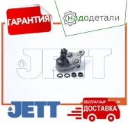 ����� ������� JETT V61-014 (CBT-33) � ��������� � ��������� [V61014] V61014 ����