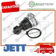 ����� ������� JETT V61-018 (CBN-36) � ��������� � ��������� [V61018] V61018 ����