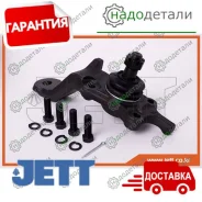 ����� ������� JETT V61-052L (CBT-49L) � ��������� � ��������� [V61052L] V61052L ����
