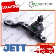 ����� ������� JETT V61-053R (CBT-44R) � ��������� � ��������� [V61053R] V61053R ����