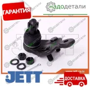 ����� ������� JETT V61-055L (CBT-57L) � ��������� � ��������� [V61055L] V61055L ����