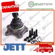 ����� ������� JETT V61-057 (CBT-27) � ��������� � ��������� [V61057] V61057 ����