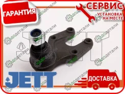 ����� ������� JETT V61-081 (CBMZ-41) � ��������� � ��������� [V61081] V61081 ����