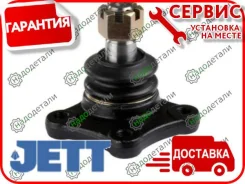 ����� ������� JETT V61-113 � ��������� � ��������� [V61113] V61113 ����