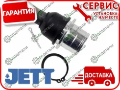 ����� ������� JETT V61-117 � ��������� � ��������� [V61117] V61117 ����