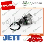 ����� ������� JETT V62-001 (CBM-18, CBM-12, CBM-11, CBKH-7) � ��������� � ��������� [V62001] V62001 ����