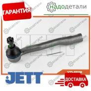 ���������� ������� JETT V71-002R (CET-90) � ��������� � ��������� [V71002R] V71002R ����