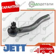 ���������� ������� JETT V71-012R (CET-99) � ��������� � ��������� [V71012R] V71012R ����