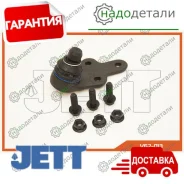 ����� ������� JETT V62-013 � ��������� � ��������� [V62013] V62013 ����