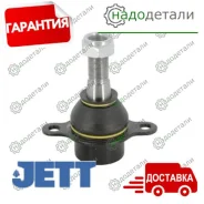 ����� ������� JETT V62-015 � ��������� � ��������� [V62015] V62015 ����