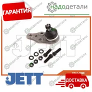 ����� ������� JETT V62-008 (CBKD-1) � ��������� � ��������� [V62008] V62008 ����