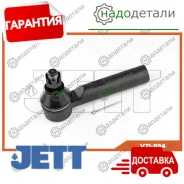 ���������� ������� JETT V71-004 (CET-114) � ��������� � ��������� [V71004] V71004 ����