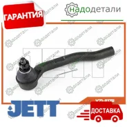 ���������� ������� JETT V71-017R (CEHO-17) � ��������� � ��������� [V71017R] V71017R ����