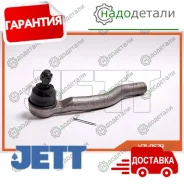 ���������� ������� JETT V71-057R (CEMZ-54) � ��������� � ��������� [V71057R] V71057R ����