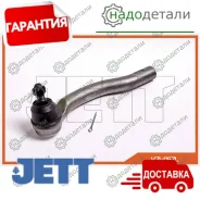 ���������� ������� JETT V71-057L (CEMZ-53) � ��������� � ��������� [V71057L] V71057L ����