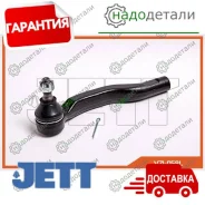 ���������� ������� JETT V71-059L (CET-173) � ��������� � ��������� [V71059L] V71059L ����
