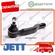 ���������� ������� JETT V71-059R (CET-172) � ��������� � ��������� [V71059R] V71059R ����