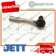 ���������� ������� JETT V71-074 (CET-151) � ��������� � ��������� [V71074] V71074 ����