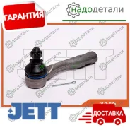 ���������� ������� JETT V71-075 (CET-152) � ��������� � ��������� [V71075] V71075 ����