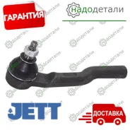 ���������� ������� JETT V71-121R (CEHO-63R) � ��������� � ��������� [V71121R] V71121R ����
