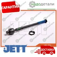 ���� ������� JETT V81-097 � ��������� � ��������� [V81097] V81097 ����