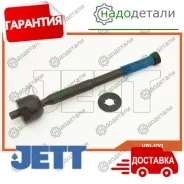 ���� ������� JETT V81-100 � ��������� � ��������� [V81100] V81100 ����